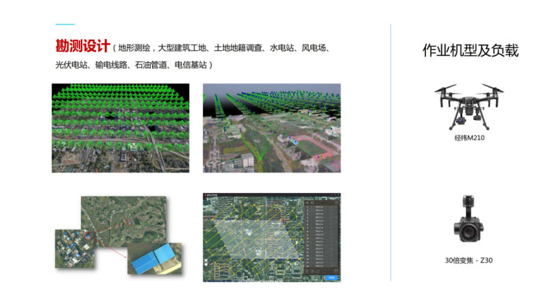 &#80;&#71;&#30005;&#23376;&#45;&#80;&#71;&#40;&#20013;&#22269;&#41;&#19968;&#31449;&#24335;&#26381;&#21153;&#23448;&#26041;&#32593;&#31449;